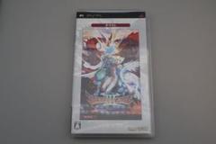 ブレスオブファイア III UMD