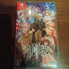 Switch 冤罪執行遊戯ユルキル