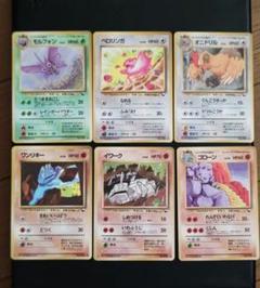 ポケモン　モルフォン　旧裏　拡張シート ポケモン モルフォン 旧裏 拡張シート - メルカリ
