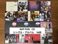 2025年最新】KAT-TUN CD まとめ売りの人気アイテム - メルカリ