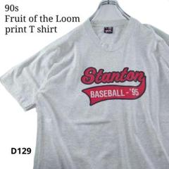 【90s・USA製】フルーツオブザルーム Tシャツ シングルステッチ グレー