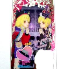 ハーネスルックブルーアクセ　アイプリバース