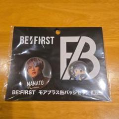 2025年最新】be:first 缶バッジの人気アイテム - メルカリ