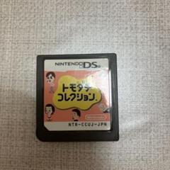 【値下げ】トモダチコレクション NTR-CCUJ-JPNのサムネイル