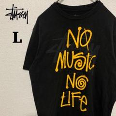 新品 STUSSY タワーレコード 限定コラボ 総柄 サファリハット 黒 GREGORY×'47」 再々コラボは新型サファリハットも展開