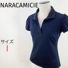 NARACAMICIEカットソーブラウス美品❣️レース☆ショートスリーブストレッチ