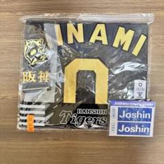 新品未開封TIGERS B-LUCK DYNAMITE SERIES 木浪　ユニ