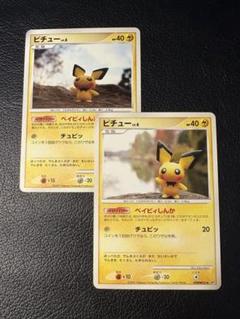 ピチュー psa10 ★ Pt4 アルセウス光臨 ベイビィしんか 世界で26枚 2025年最新】ピチュー ベイビィしんかの人気アイテム - メルカリ