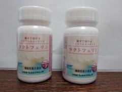 サントリー ライオン ラクトフェリン 93粒 2個セット