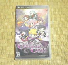 【♪値下げ】プレイステーションポータブル「クリミナルガールズ」