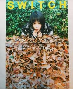 のん 能年玲奈 川島小鳥 SWITCH ポスター A2版