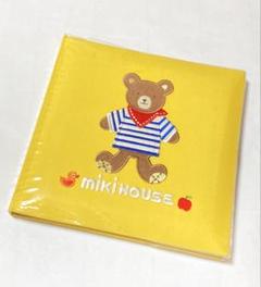 新品未使用ミキハウスMIKIHOUSEくま刺繍20面ミニアルバムクリアカバー付き