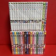 【2冊新品★全巻帯付き】薬屋のひとりごと 全巻セット★1-14巻 薬屋のひとりごと 1〜14巻 全巻セット 日向夏