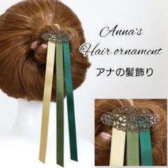 戴冠式　アナの髪飾り　170　バレッタ
