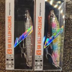 【新品】レーザーインパクト　スイッチヒッター85Sセット①のサムネイル