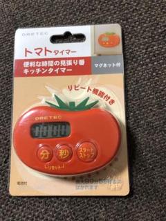 キッチンタイマー