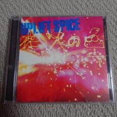 UPLIFT SPICE SPECIAL DVD 特典DVD UPLIFT SPICE SPECIAL DVD 特典DVD