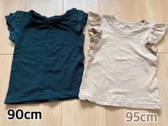 Tシャツ 90cm 95cm 2枚セット