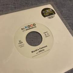 超レア7インチ！ASHANTI / UNFOOLISH 新品 レコード koco 2025年最新】dj koco レコードの人気アイテム - メルカリ