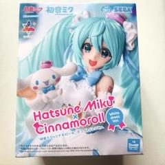 初音ミク　フィギュア　6体セット　初音ミク＆シナモロール 初音ミク×シナモロールのコラボ新ビジュアルが圧倒的華麗さで