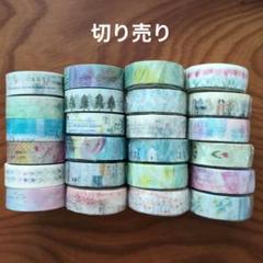 【中古】海外マスキングテープセット⑭　装飾系18本 中古】海外マスキングテープセット⑭装飾系18本