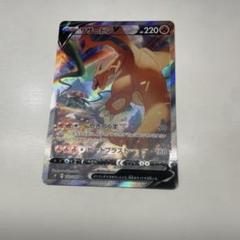 2025年最新】ポケモンカード リザードンv saの人気アイテム