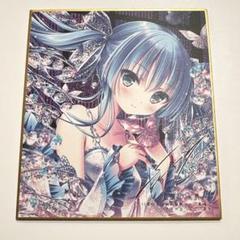 絵師100人展 10 前売り券先着購入特典 ミニ複製色紙 森倉円先生 絵師100人展 11 てぃんくる先生 ミニ複製色紙 前売り券先着購入