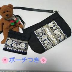 お値下げ✨️インド刺繍リボン　ショルダーバッグ　バネポーチ付　ハンドメイド