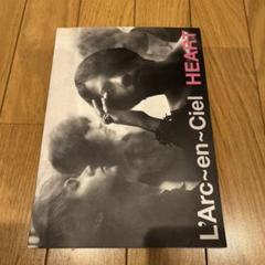 L'Arc~en~Ciel HEART スコアブック - メルカリ
