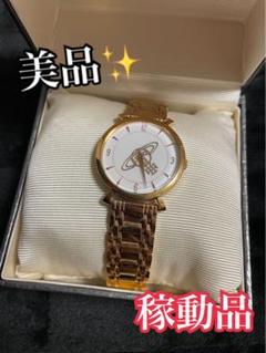 ヴィヴィアン・ウエストウッド クラシック 腕時計 稼動品 ヴィヴィアン・ウエストウッド クラシック 腕時計 稼動品