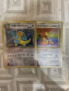 ポケモンカード カイリュー ゲームボーイプロモ 旧裏 Amazon.co.jp: ポケモンカード 旧裏面 プロモーションカード