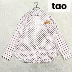 2025年最新】TAO COMME des GARCON'S シャツ・ブラウスの人気