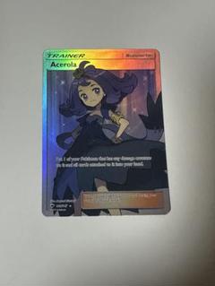 2025年最新】ポケモンカード 海外 アセロラの人気アイテム