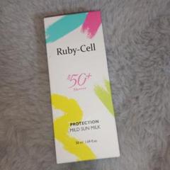 Ruby-Cell 日焼け止めミルク 2本セット ルビーセル Rubycell 日焼け止め サンクッション サンミルク BB