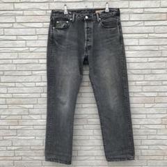 ロンハーマン　デニムパンツ　30　ブラック