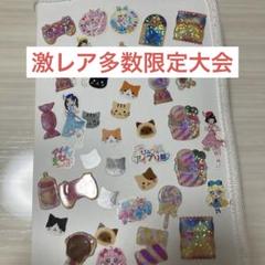 少し豊富な贈り物 ぽ*見様 【希少激レア】アイプリ限定は品リング - メルカリ ゲームセンター・ゲームカード