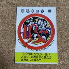 めざせまるきんシール170種類＋めざせまるきんシールブック2冊セット Amazon.co.jp: マイナーシール めざせまるきんシール JE : おもちゃ