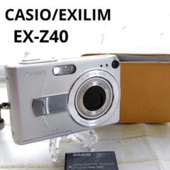 CASIO【平成レトロ】デジカメ EXILIM EX-Z40 Amazon | CASIO EXILIM ZOOM EX-Z40 シルバー | コンパクト 通販