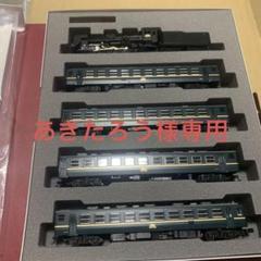 ★【全車両室内灯装備】KATO  10-917秩父鉄道「パレオエクスプレス」 KATO (カトー) Nゲージ 秩父鉄道「パレオエクスプレス」タイプ5