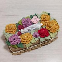 レース&麻混編み ボックスティッシュカバー【ハンドメイド】