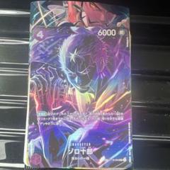 ワンピースカード 師弟の絆 ゾロ十郎SP ST18-004 SR - メルカリ