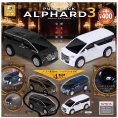 最終お値下げです✳︎ アルファードV ミニカー　非売品　レア 最終お値下げです✳︎ アルファードV ミニカー 非売品 レア ミニカー