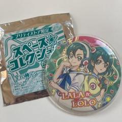 2025年最新】プリキュア/シリーズ：スター☆トゥインクル