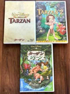 Disney - ターザン　＆　ターザン2   3枚組限定セット Amazon.co.jp: ターザン&ターザン2 3枚組限定セット (初回限定