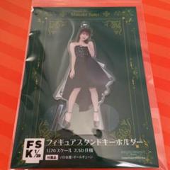 佐藤優樹 モバガチャ アクスタ SR ビッグ アクリルスタンド fsk 佐藤優樹 モバガチャ アクスタ SR ビッグ アクリルスタンド fsk