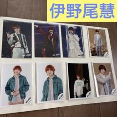 Hey!Say!JUMP伊野尾慧公式写真28枚