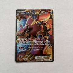 psa10 ボルケニオンEX SR XY11 爆熱の闘士 055/054
