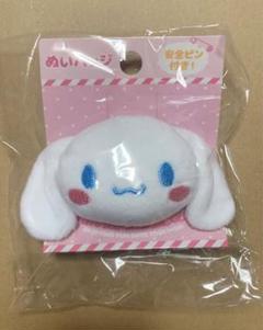 むにゅぐるみ シナモンフレンズ パジャマシリーズ ぬいぐるみ マスコット 9点 むにゅぐるみカプチーノマスコットパジャマシナモロールシナモン