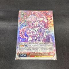 2025年最新】千代浦蝶美の人気アイテム - メルカリ