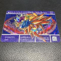 ガンダム プロローグカード 1994年製